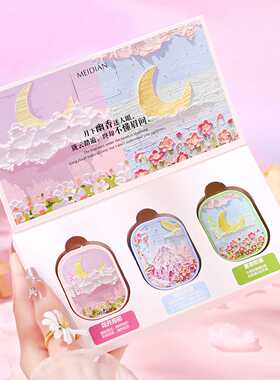 魅点清新花季礼盒装固态香膏油画风淡香持久牛奶香膏学生党套装