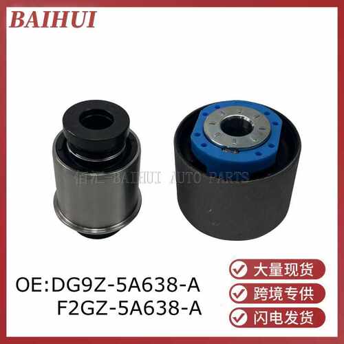 DG9Z5A638AA适用于锐界蒙迪欧金牛座后悬挂摆臂胶套F2GZ6K552