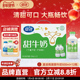 夏进甜牛奶整箱500ml 12瓶牛奶大瓶500ml甜牛奶