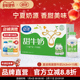 夏进甜牛奶整箱243ml 15瓶装 调制乳好喝美味