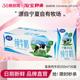 20盒整箱纯奶全脂营养宁夏奶源 夏进纯牛奶250ml 宁夏奶源