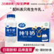 15瓶装 夏进纯牛奶整箱243ml 牛奶全脂纯奶营养早餐 宁夏奶源