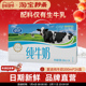 夏进纯牛奶200ml 宁夏奶源 24盒整箱纯奶全脂营养牛奶