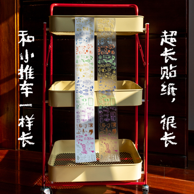 超长多图新材质高性价比手帐贴纸