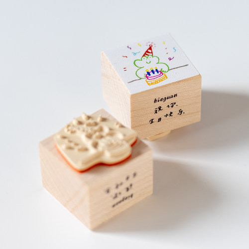 庆祝一下吧手帐青蛙印章