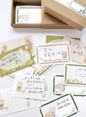 别管便签 hygge things手帐卡手绘书写多色记事拼贴小卡清新30张