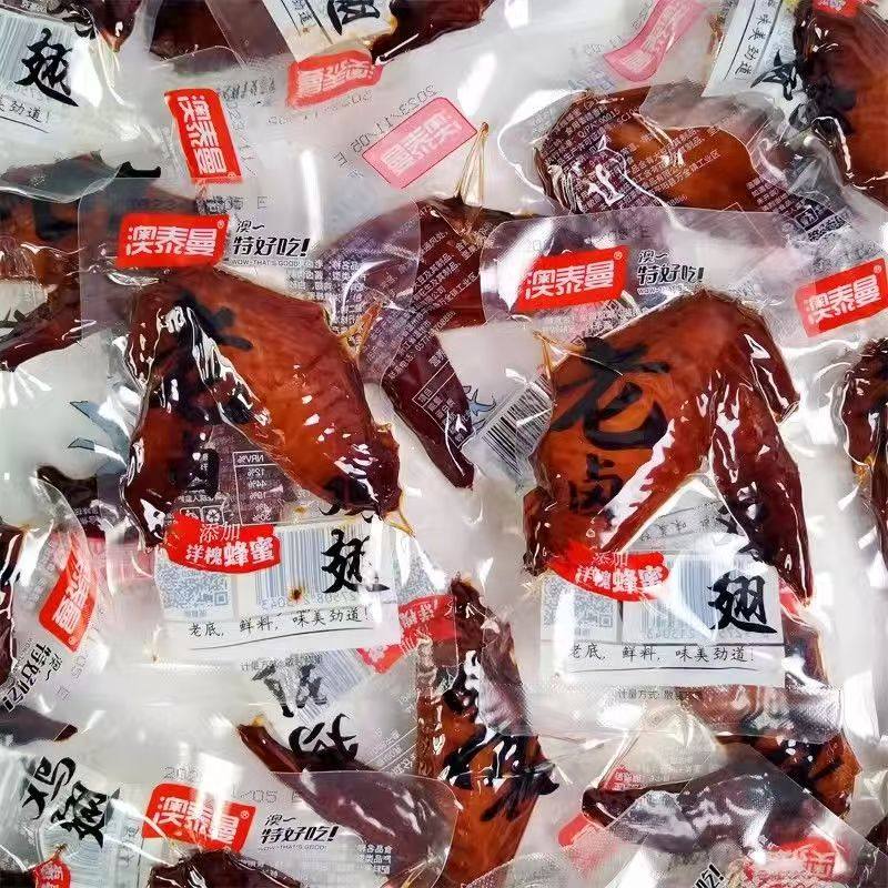 澳泰曼老卤鸡翅鸭肫鸭脖鸭掌鸡翅根鸭翅温州特产特好吃老卤系列