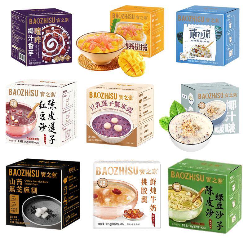宝之素低糖香芋黑米甜品陈皮莲子红绿豆沙免煮即食八宝早餐速食粥