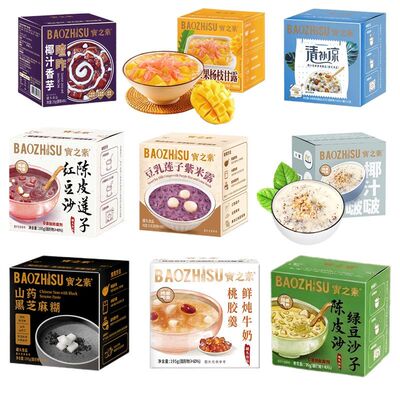 宝之素低糖香芋黑米甜品陈皮莲子红绿豆沙免煮即食八宝早餐速食粥