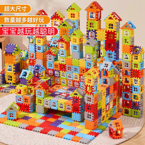 搭房子立体积木超大号男女孩礼物拼装方块拼图3到6岁儿童益智玩具