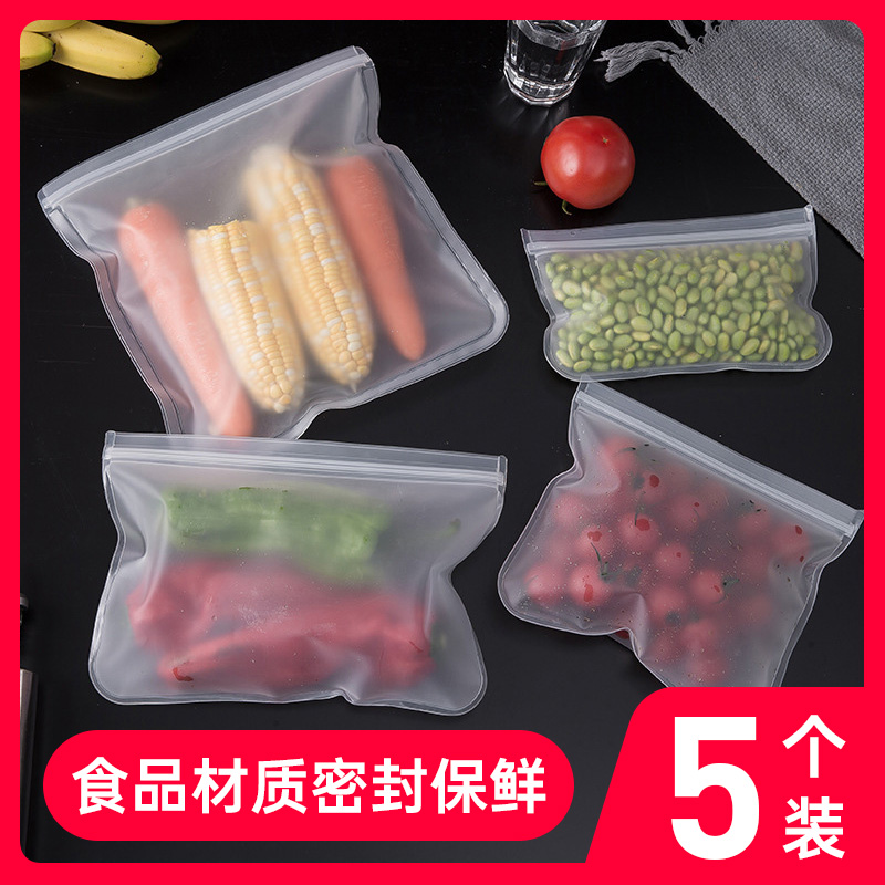 EVA食品保鲜袋冰箱储存袋水果蔬菜...