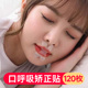 口呼吸矫正贴睡觉防张嘴打呼噜神器日本粘嘴成人儿童闭嘴止鼾贴