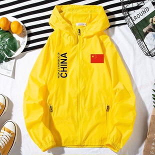 国家队训练开衫春秋薄款风衣男女外套CHINA运动田径队夹克防晒衣