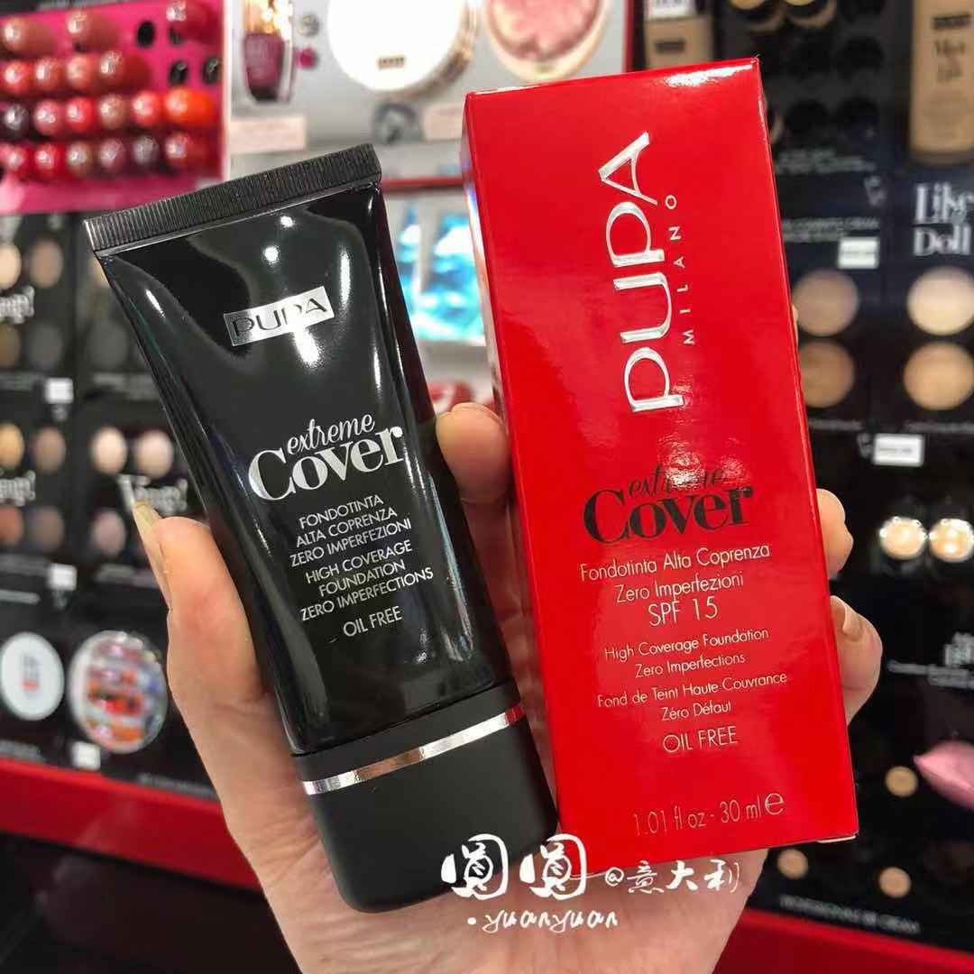 直邮PUPA宝柏EXTRE COVER高遮瑕无油持久哑光粉底液30ML套盒|ruв категории Косметика, тоннальник/мазь - от Buy2taobao.com для оказания профессиональной услуги покупки агента Taobao