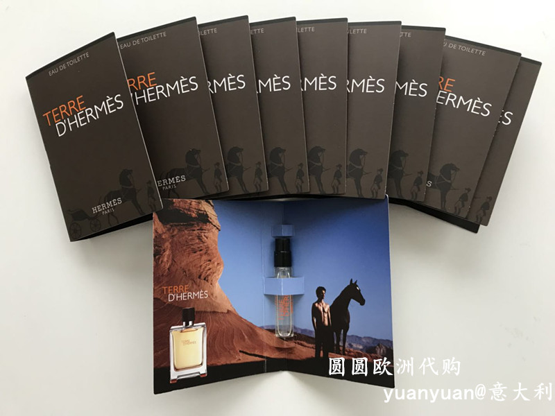 现货包邮!Hermes爱马仕大地男士淡香水试管小样 2ml持久木质清新