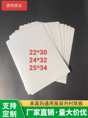 可定制尺寸。白卡纸A3画纸厚硬卡纸美术专用绘图纸彩铅手抄报