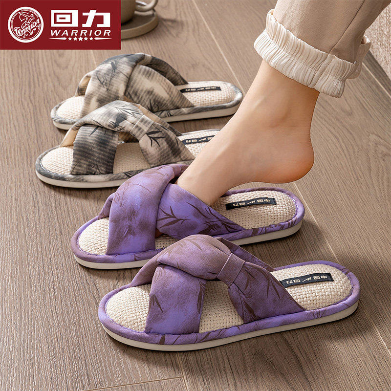 回力交叉带一字拖棉麻四季通用男女透气家用防滑凉拖鞋不臭脚HL64