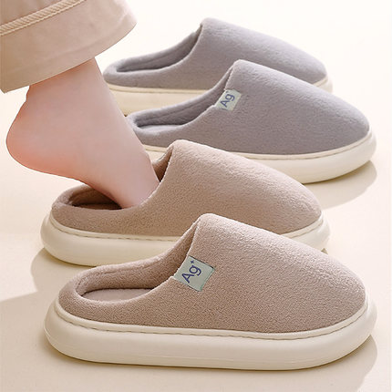 2025新款纯色简约休闲家居棉拖鞋秋冬季保暖防滑厚底毛绒拖鞋MT45