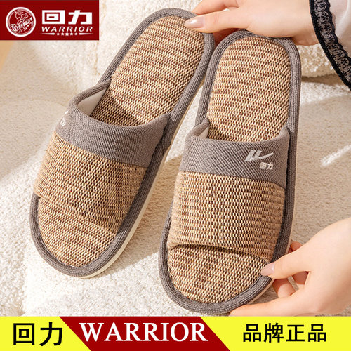 回力品牌亚麻拖鞋女款家居吸汗