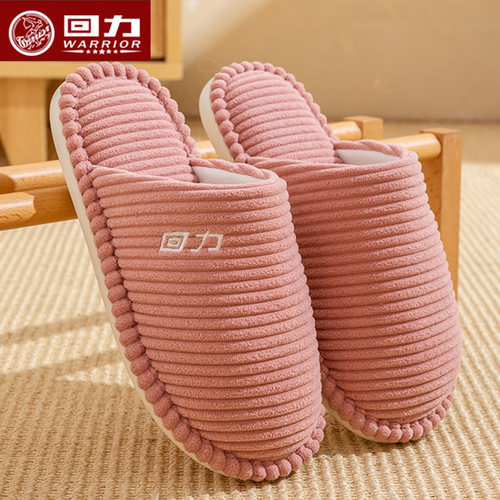 回力牛筋底棉拖鞋女款冬2025新款家居室内不臭脚保暖毛绒拖鞋HL24