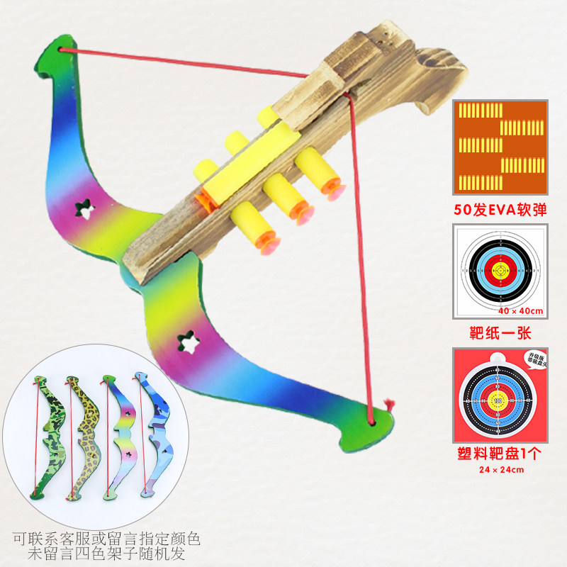 安全吸盘弩户外亲子射击厂家直销