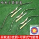安全儿童户外玩具射击弓箭套装 传统竹木制弓箭 舞台表演摄影道具