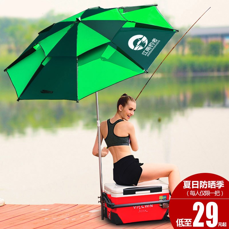 江南钓者 钓鱼伞2.2/2.4米双层万向垂折叠防雨晒紫外线台户外渔具