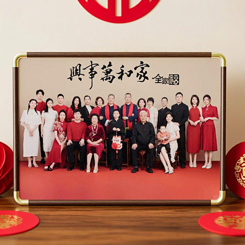 冲印全家福相框洗照片做成相框