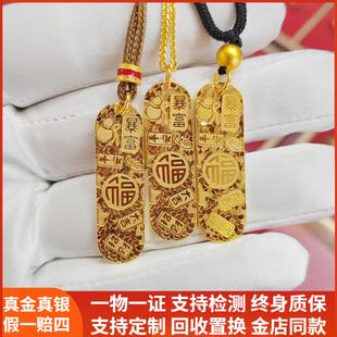 黄金包银项链吉言碎冰冰吊坠平安招财福字挂坠锁骨链毛衣链送女友