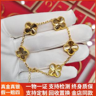 古法黄金包银四叶草五花手链女镭射幸运草鱼鳞手环轻奢礼物送女友