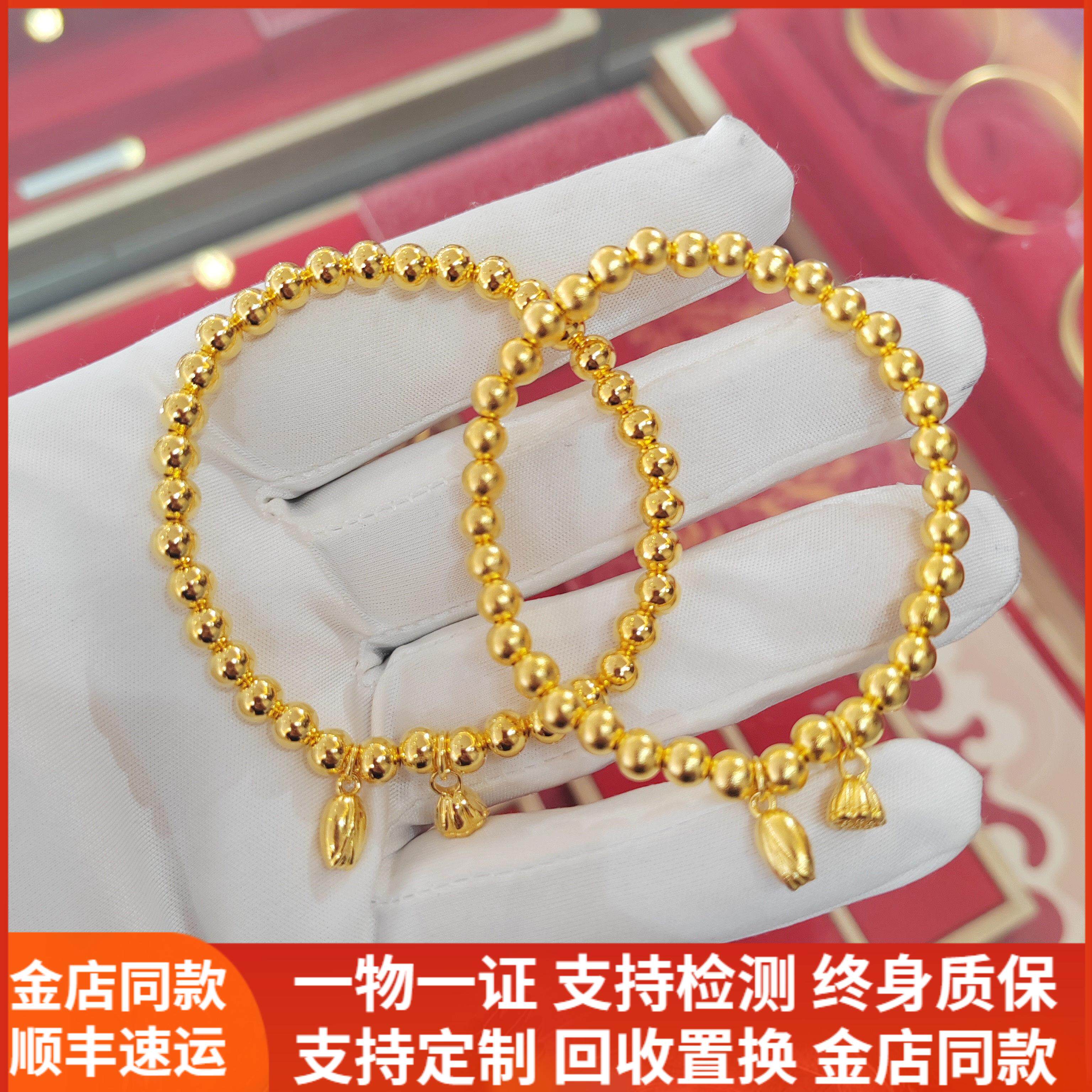 古法鎏金包银两世欢手链荷花莲蓬吊坠手环转运手串七夕礼送女友物