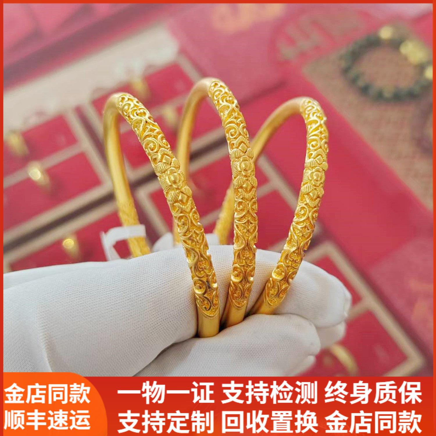 金包银卷草纹女黄金手镯不掉色