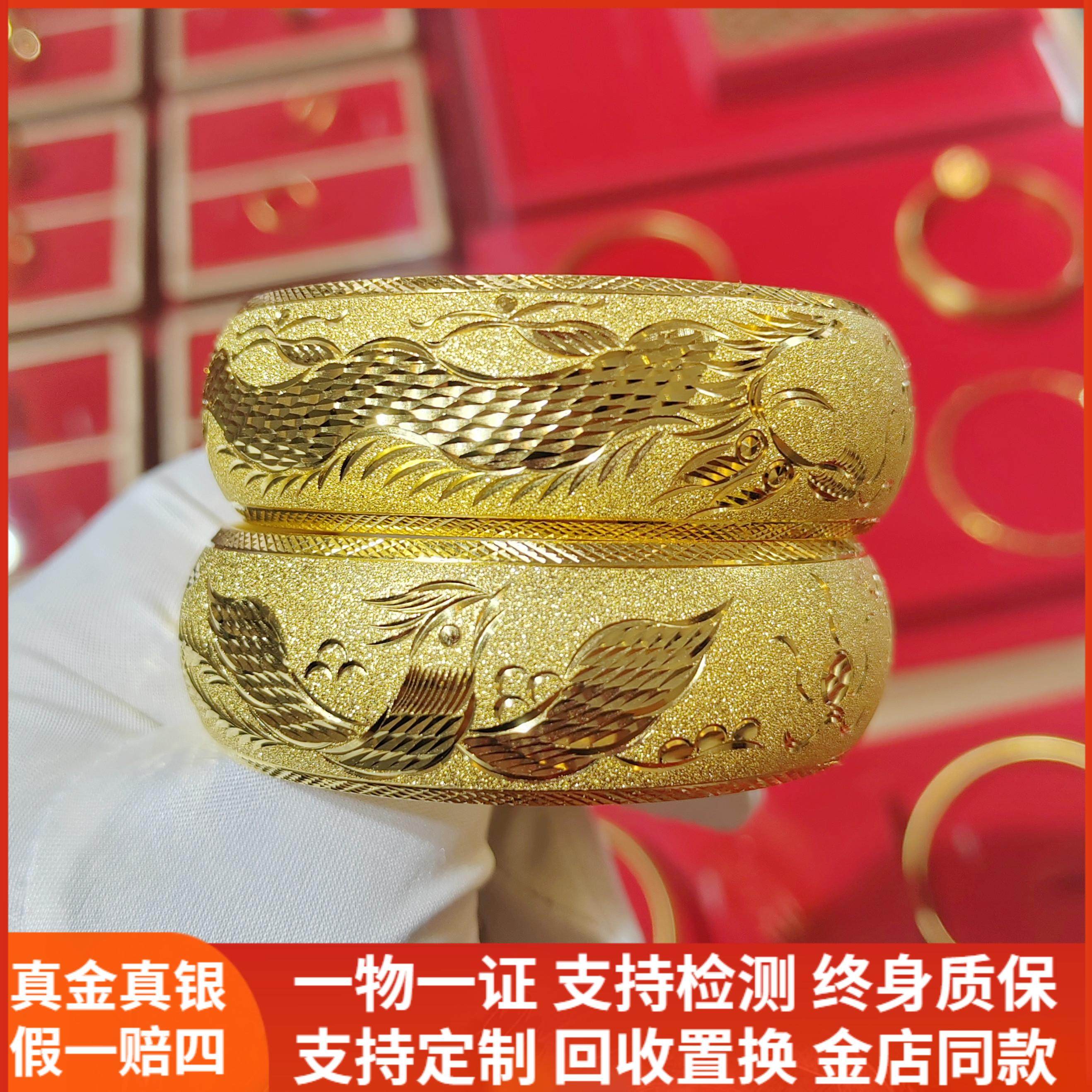 黄金包银手镯女龙凤镯手环结婚订婚三金五金镯子出嫁嫁妆婚庆摆件