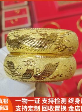 黄金包银手镯女龙凤镯结婚订婚用