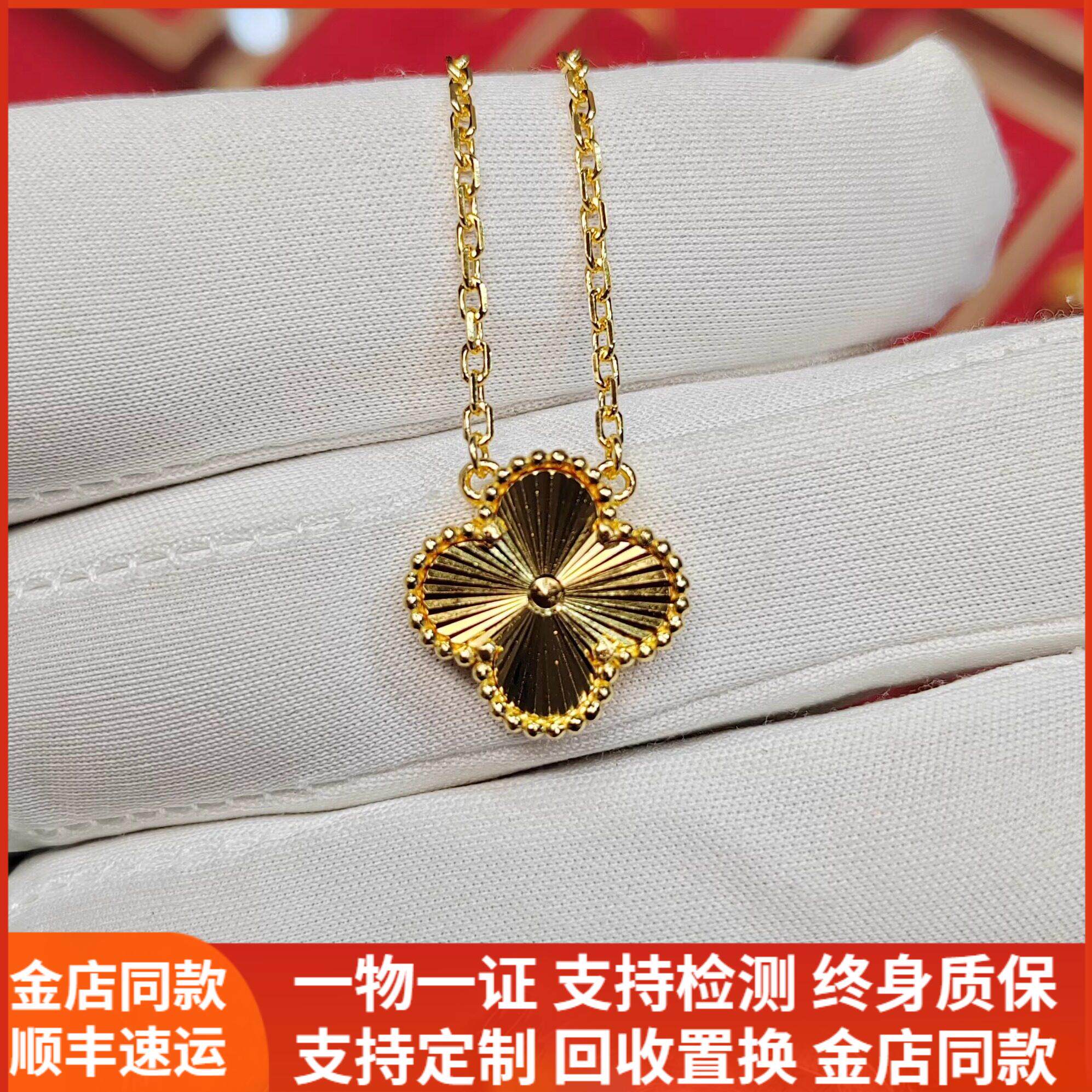 金包银项链四叶草鎏金吊坠不掉色