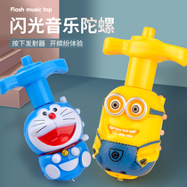 Children's toys, little yellow people's music, luminous top, magic rotating cartoon, colorful flash, fingertip, finger top