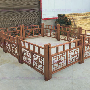 婚礼实木制围栏梯台路引木质婚庆道具出场摆件婚庆用品舞台 新中式