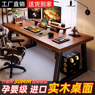 实木书桌电脑桌办公桌加厚长条桌简易学生学习桌子家用卧室工作台