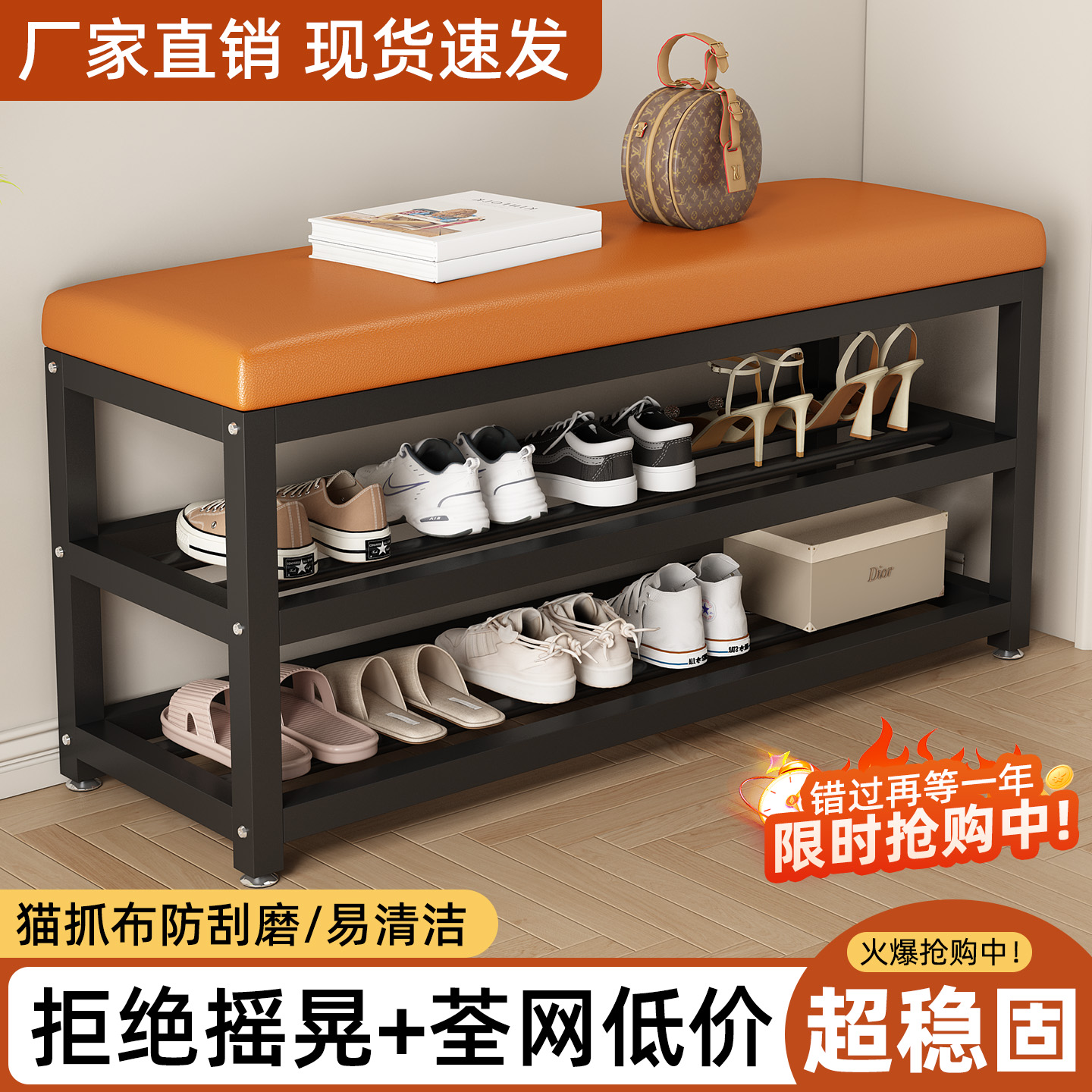 换鞋凳家用门口入户穿鞋铁艺省空间简约鞋架坐凳一体进门收纳凳子