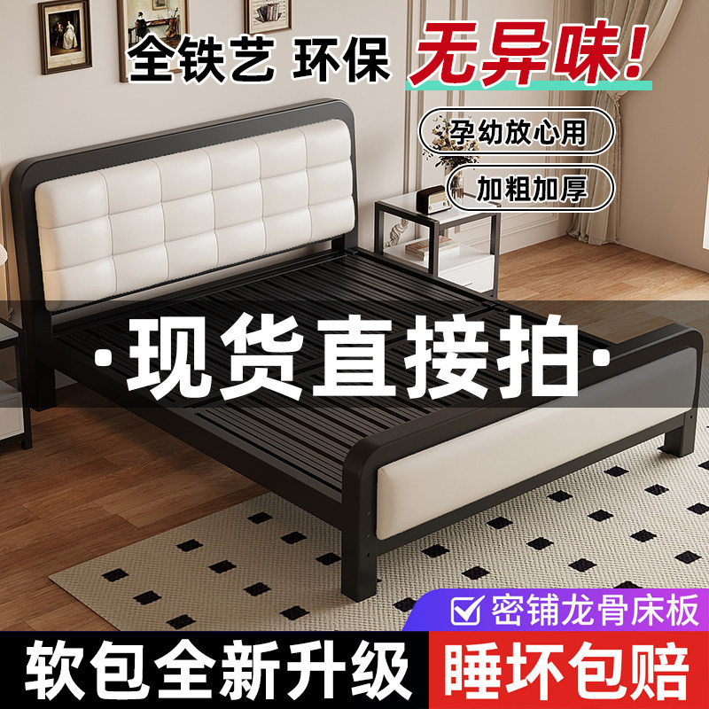 铁艺床双人床现代家用卧室不锈钢加厚加固铁架床出租屋儿童铁床