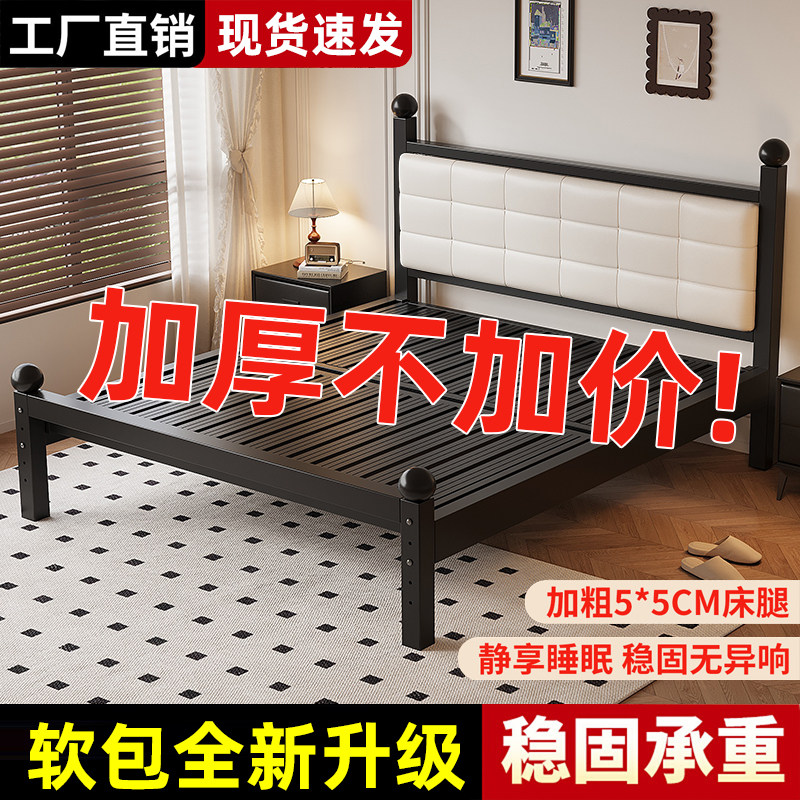 铁艺床双人床家用卧室不锈钢加厚加固出租房用单人宿舍铁床铁架床