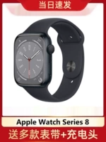 Новые Apple Watch S8 S8 SE2 Apple Watch 8 -го поколения IWATCH8 Honeycomb Sports 7 -е поколение