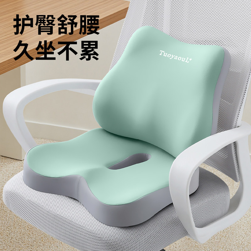 腰靠办公室腰枕靠枕孕妇护腰工位靠垫久坐神器座椅椅子腰托靠背垫,居家布艺,腰靠垫,淘宝优惠券,粉丝福利购,淘宝优惠卷