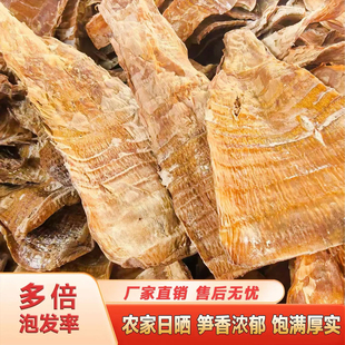 正宗福建笋干嫩 三明特产干货 农家自制食用 闽北笋干袋装 闽笋尖