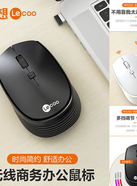 即插即用轻薄原装正品3档DPI调节