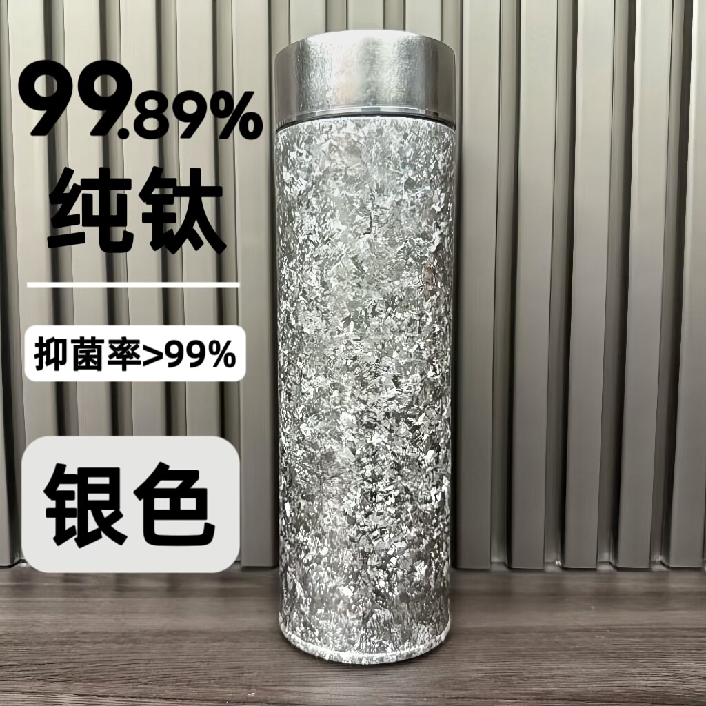 Kern德国精工纯钛保温杯2025新款