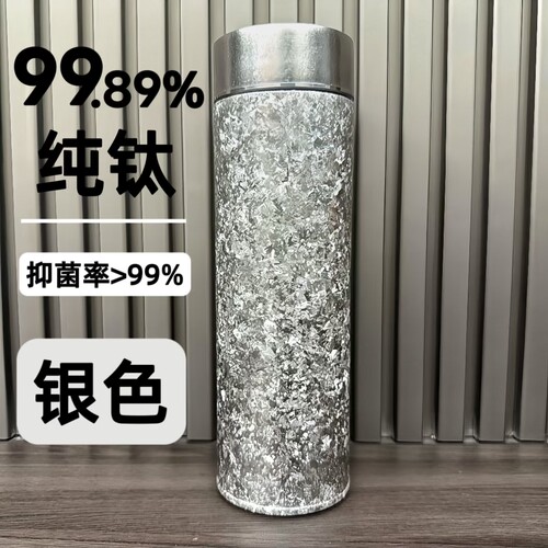 Kern德国精工纯钛保温杯2025新款