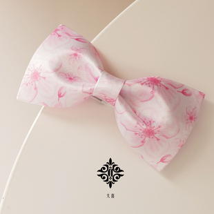 大喜原创设计 清新柔美粉色樱花印花领结手绘煲呔司仪婚礼兄弟团
