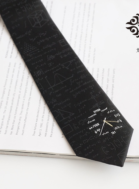 大喜原创【数学公式】黑色暗纹小心机JKDK领带趣味学院风表白ins