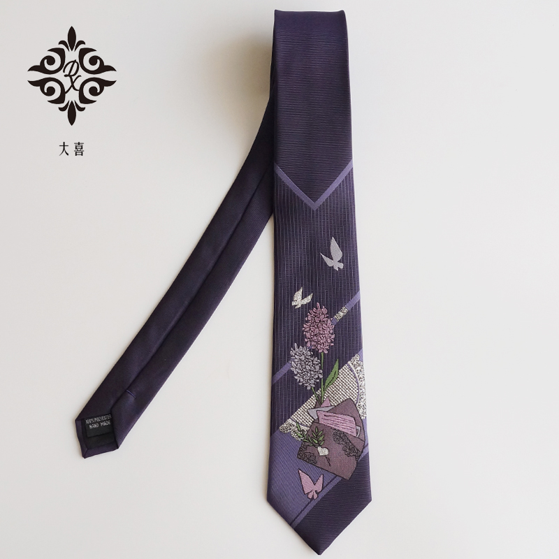 大喜JKDK薰衣草信件深紫色领带